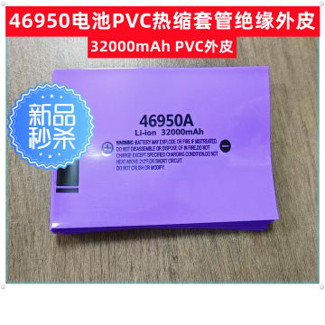 46950-46950促销价格、46950品牌- 淘宝