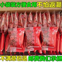New Chinese wolfberry small bag Ningxia Zhongning wolfberry special 250g-500g small package
