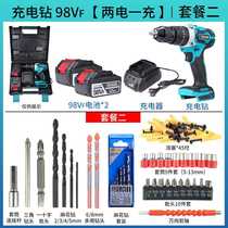 Makita battery with Bert industrial grade brushless charging drill double speed Lithium electric drill color steel tile with electric drill