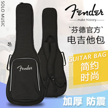 Fanta FENDER electric guitar bag thick music station shockproof guitar bag ISBG electric guitar bag
