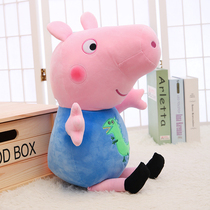 Genuine Piggy Paige Piglet Large Peggy Girl Doll Toy Plush Pillow New Year Gift George