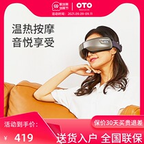 OTO eye massager intelligent eye protector small folding eye massager eye protector relieves fatigue EN-98