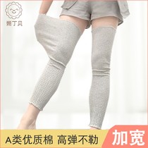 Old Chill Leg Warm Kneecap Leg Anti Cotton Kneecap Kneecap Male And Female Lunar Subsummer Air Conditioning Room Thin Teng Joint Sleeve Thickened