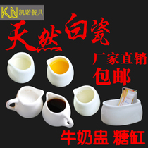 Antarctic treasure has no handle milk ceramic cup small milk spoon milk cup milk bottle West milk bottle West