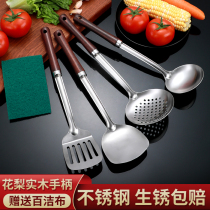  Stainless steel stir-fry spatula long handle solid wood handle Frying spatula Soup spoon leakage spoon Household anti-scalding kitchenware set