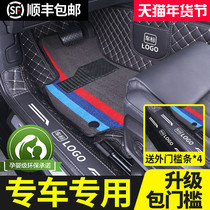 Honda CRV Civic Ling Pi Dao Jade Fit URV Haoying Bingzhi Accord XRV dedicated full enclosure foot pad