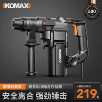 Electric hammer electric pick electric drill high-power impact drill industrial grade dual-use concrete household power tool heavy hammer