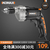 Comez multifunctional high-power electric drill small household power tools electric rotary drill pistol drill pistol drill electric screwdriver