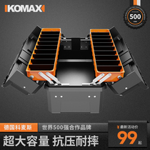 Double open portable tool box containing box Home Multi-functional maintenance Large number of vehicles 5 gold tools Industrial grade