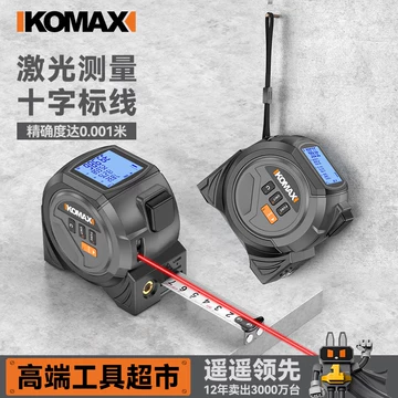 电动卷尺-电动卷尺促销价格、电动卷尺品牌- 淘宝