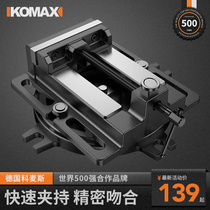 Fast flat tongs small vise flat fixing bench vise household precision drilling machine clamp table universal table clamp clamp