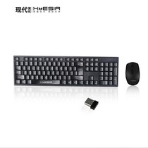 Modern wireless keyboard and mouse set laptop keyboard mouse kit gaming office home with indicator