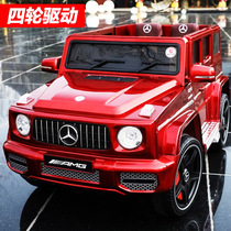 Childrens electric car Mercedes-Benz four-wheel off-road car child baby toy battery car can be taken with remote control baby carriage