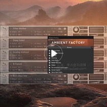 Earth dream atmosphere tone Library Ambient Factory sound source 1 6G distant thoughts Kontakt tone