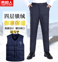 Antarctic middle-aged and elderly down pants men wear outdoor thickened warm father increase loose high-waisted cotton pants winter