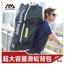 AquaMarina Le paddle board backpack Large capacity inflatable pulp board leather rowing boat storage backpack rod bag