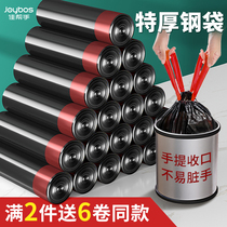 Canon hand pumping rope garbage bags Home Thickened Portable Steel Bag Kitchen Affordable for commercial closing of large plastic bags