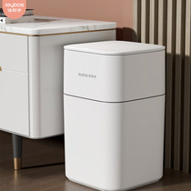 Good helper household trash can with lid living room toilet toilet paper bucket press large kitchen bedroom light luxury