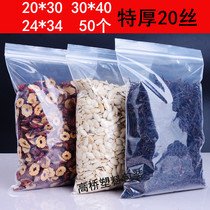 Asparagus Dried Rice Packing Bag Closure Bag 1 2 5 10 kg Tea Dry Goods Thickened Transparent Food Self Sealing Bag