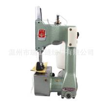 Factory supply Shenjiang brand GK9-3 portable electric sealing machine woven bag sewing machine sealing machine