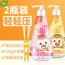 Plant care children Toothpaste Press toothbrush set baby can swallow tooth decay whitening fruit