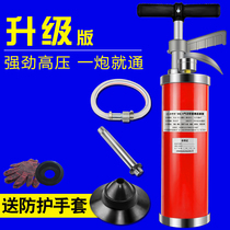One gun through pipe dredging device high pressure kitchen household sewer blocking tool toilet toilet dredge artifact
