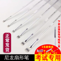Sakura Fan Pen Nylon Hairy Water Chalk Fish Tail Color Brush Watercolor Acrylic Art Test Brush Set