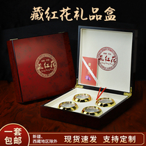 Saffron gift box high-grade packaging box acrylic bottle 15g20g packed saffron Wood empty box gift box custom