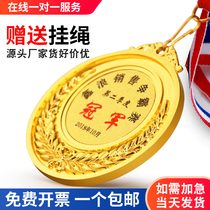 Medals Customized Childrens Metal listing Production School Marathon Games Gold Medal Student Awards
