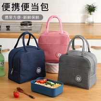 Lunch box insulation bag girl heart cute student lunch box handbag large capacity portable lunch box storage bag