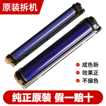 Xerox 7500 7600 7775 7780 5065 6500 560 550 700 Original toner cartridge
