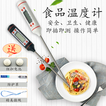 Kitchen Food Thermometer Baking Milk Temperature Measurement Oil Temperature Water Temperature High Accuracy Electronic Thermometers Home Probe Type