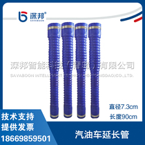 Motor vehicle exhaust emission environmental protection detection gasoline line emission bracket type extension pipe exhaust extension pipe