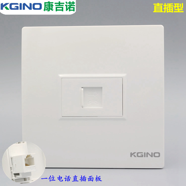 Kangino 86 one-person telephone direct access panel CAT3 single-port RJ11 voice telephone line switch socket