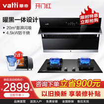 Vantage range hood gas stove package i11136 household kitchen smoke stove heat reduction three-piece smoke stove set