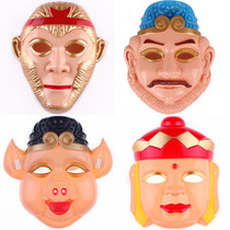 1 Lin Fang 42g Journey to the West costume props mask Sun Wukong Monkey King mask Monkey brother Pig Bajie Tang Monk mask