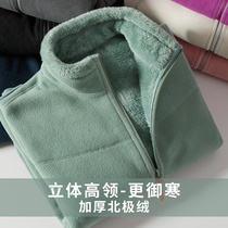 Outdoor fleece female stand collar large size Arctic velvet shake warm double-sided cardigan spring and autumn men thick coat