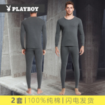 Flowers Playboy Warm Underwear Mens Autumn Clothes Pants Suit Pure Cotton Autumn Pants Thin full cotton Young cotton sweatshirt winter