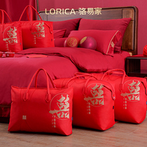 Luo Yi family wedding supplies Daquan wedding bag dowry bag dowry red wedding bag quilt dowry packaging bag