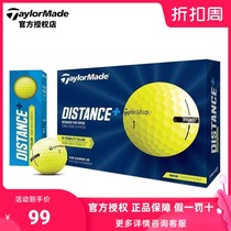  TaylorMade Golf Distance DZ Two-tier ball Game practice ball Yellow ball Customizable LOGO