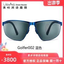 USWING Golf dedicated sunglasses goggles reading the magic goggles golf sports glasses Mikkelsen with the same