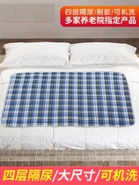 Nursing pad Elderly increase Bedsheets waterproof adults Urine Pads Washable paralysed elderly patients Urine Pads Large Size