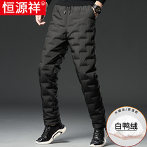 Hengyuanxiang down pants men wear winter thick warm duck down pants northeast outdoor mens sports cold pants