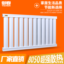 Radiator household steel 8050 waterway custom heating radiator ladders ladder wall-mounted