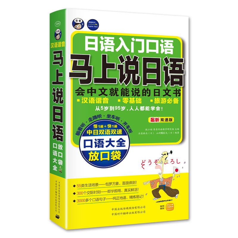 日语书-日语书促销价格、日语书品牌- 淘宝