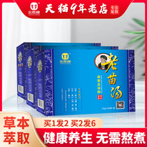 Old Miao Tang Soak Foot Foot Soak Foot Bath Powder Wash Foot Bug Wright Leaf Chinese Herbal Foot Soak Foot