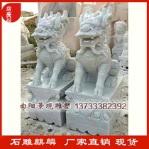White marble stone carving Kylin town House to ward off evil spirits Blue stone ornaments a pair of town house stones sunset red Kylin doorway
