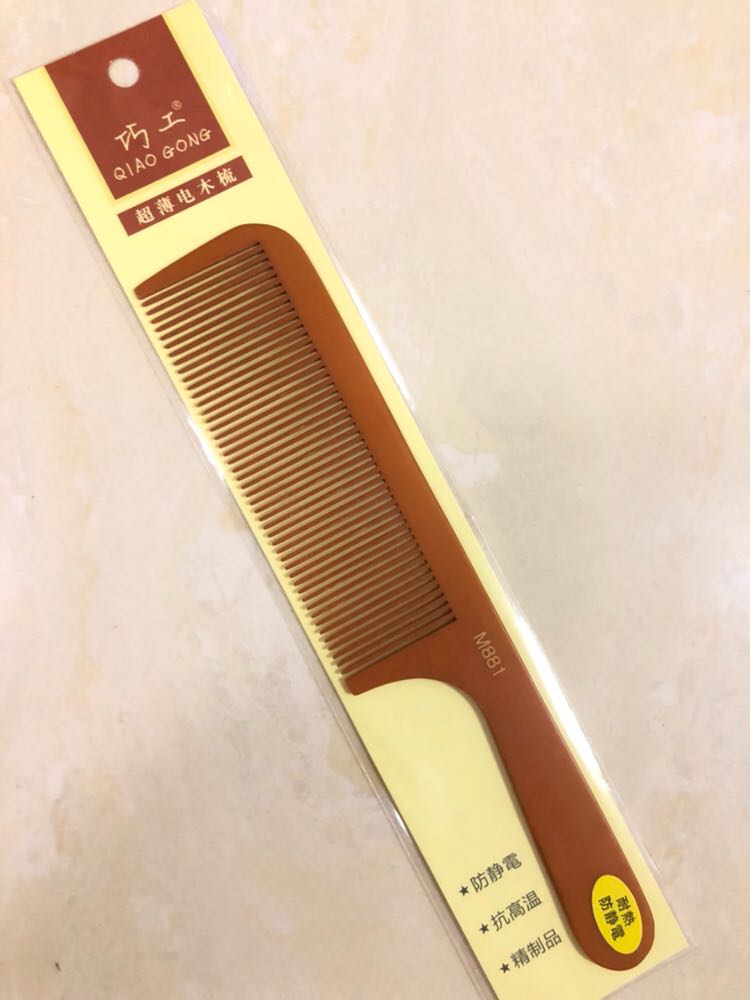 Hairstylist special hair comb ultra-thin flat hair comb mens hair comb anti-static apple comb oil comb