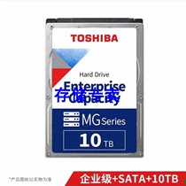 TOSHIBA 10TB 7200RPM 256M SATA3 ENTERPRISE HARD Drive MG06ACA10TE