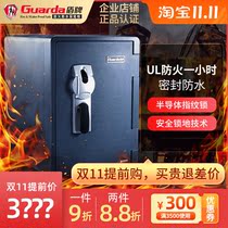Shield fire safe deposit box office home invisible wall safe waterproof anti magnetic Smart Fingerprint Safe